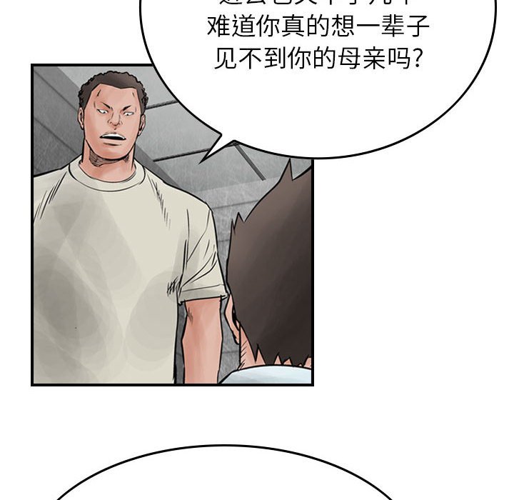 第43話 - 第13张