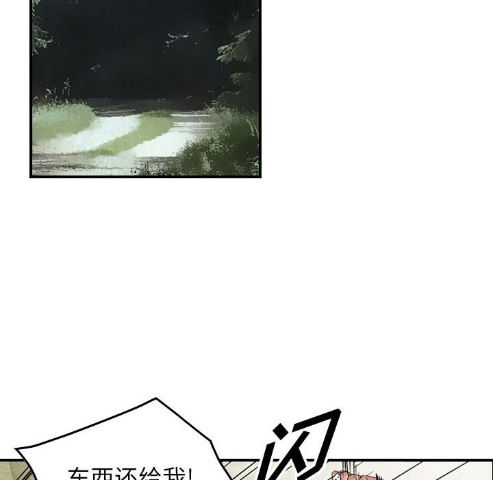 第43話 - 第19张