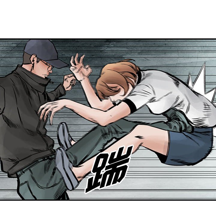 第43話 - 第23张