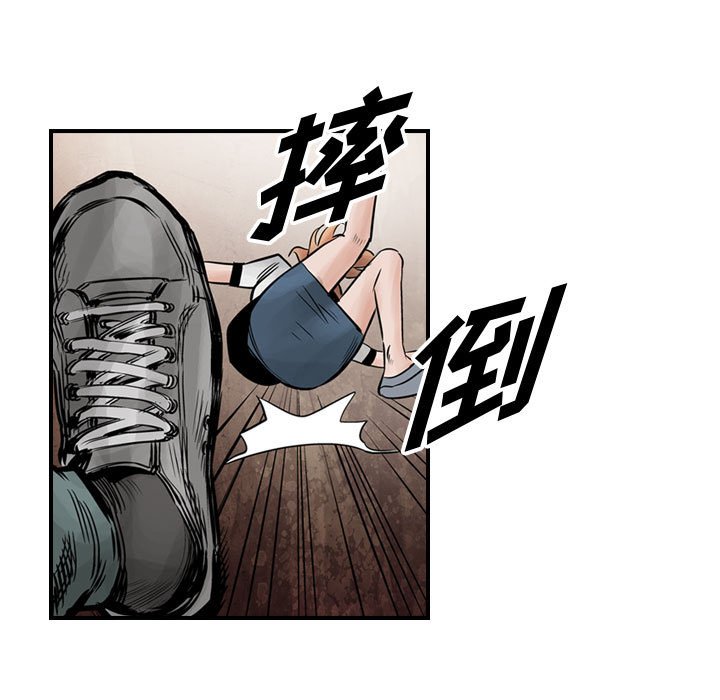 第43話 - 第24张