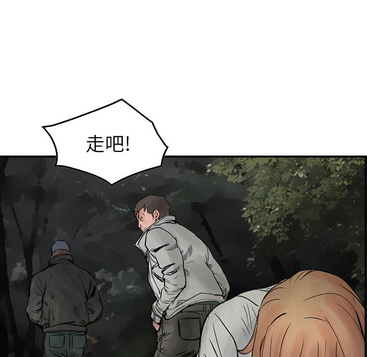 第43話 - 第25张