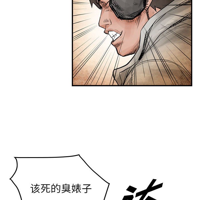 第43話 - 第27张