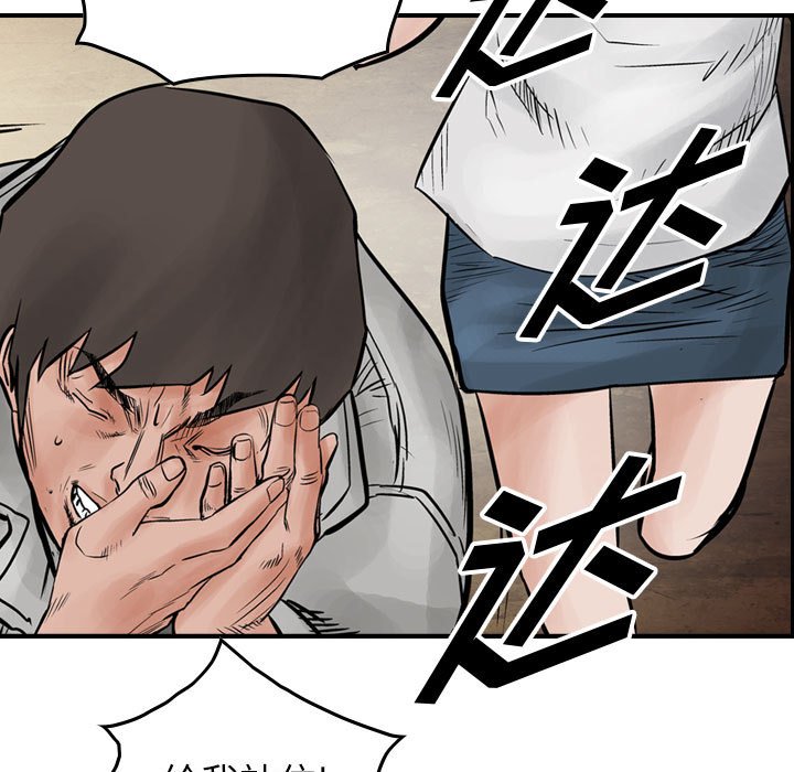 第43話 - 第28张