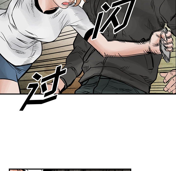第43話 - 第31张