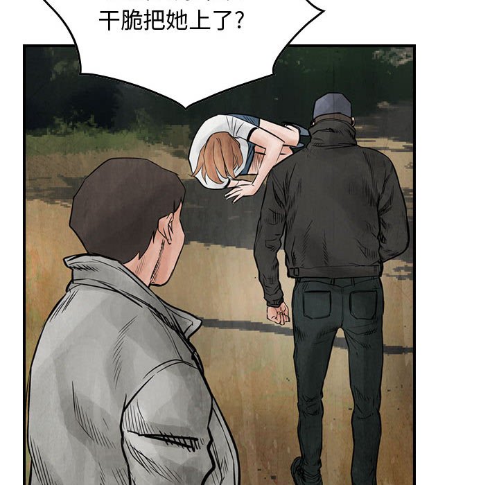 第43話 - 第36张