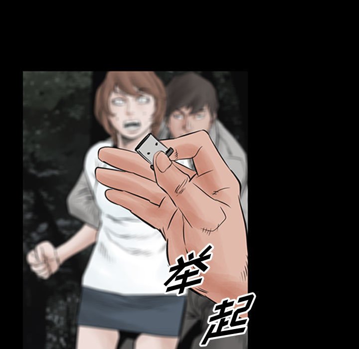 第43話 - 第4张