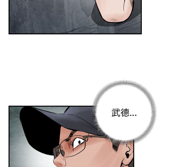 第43話 - 第41张