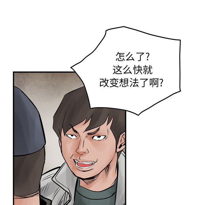 第43話 - 第44张
