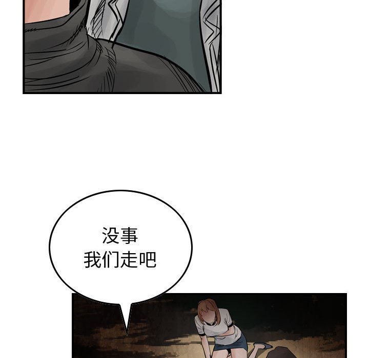 第43話 - 第45张