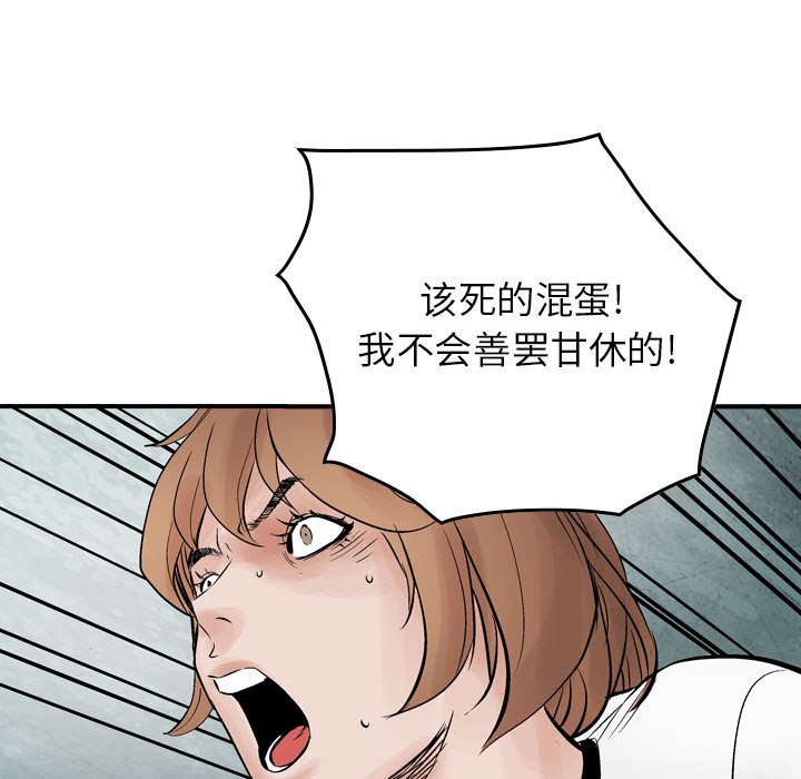 第43話 - 第47张