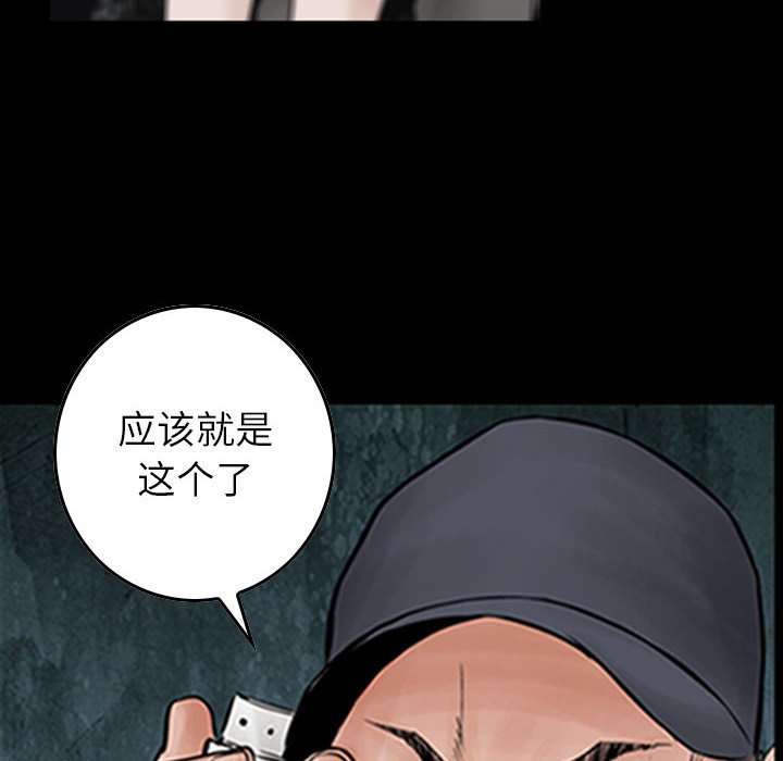 第43話 - 第5张