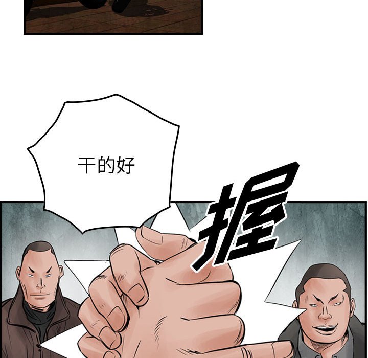 第43話 - 第51张