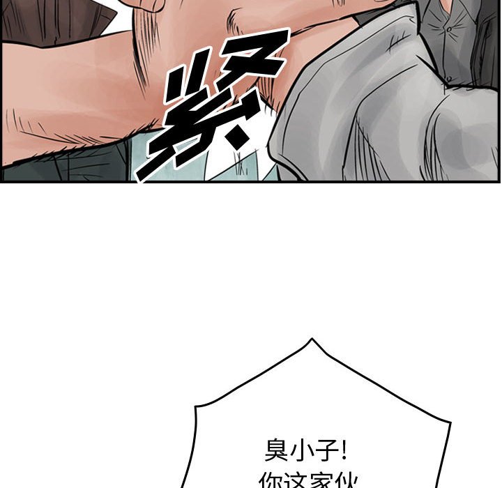 第43話 - 第52张