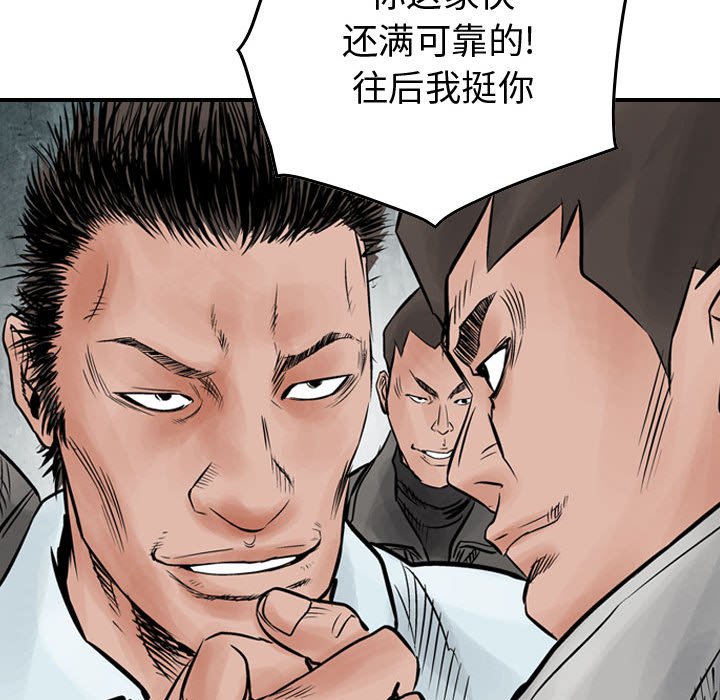 第43話 - 第53张