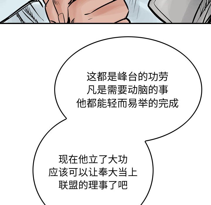 第43話 - 第54张