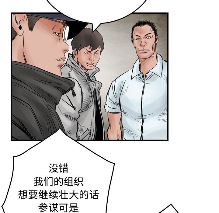 第43話 - 第55张