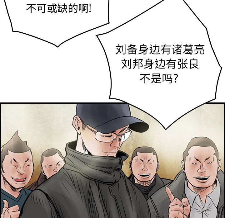 第43話 - 第56张