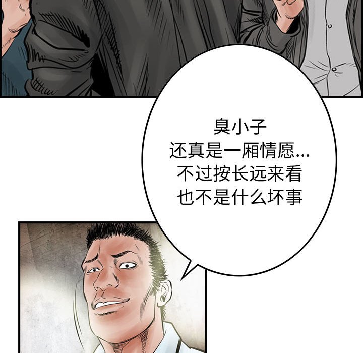 第43話 - 第57张
