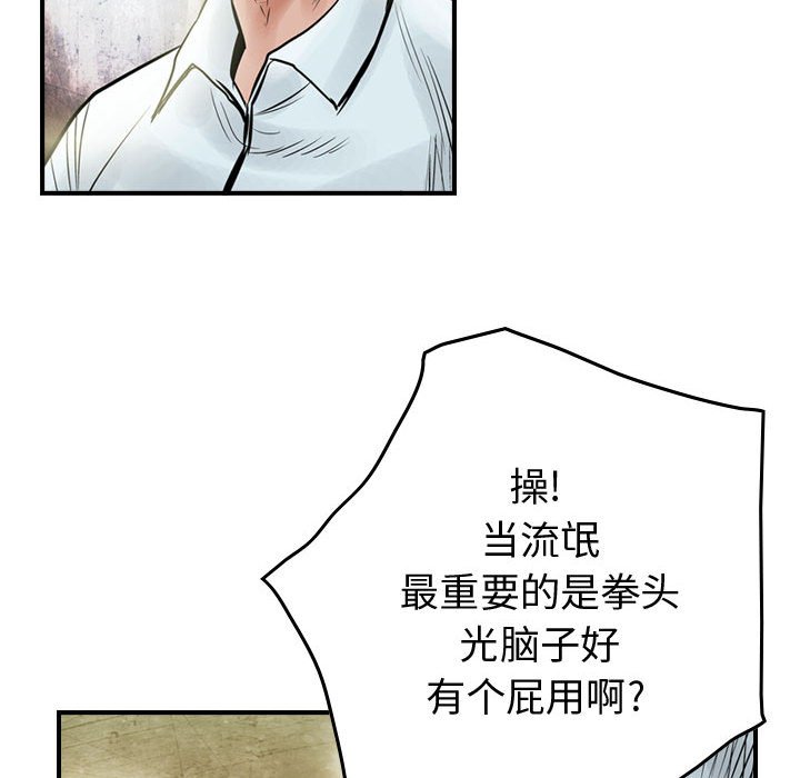 第43話 - 第58张