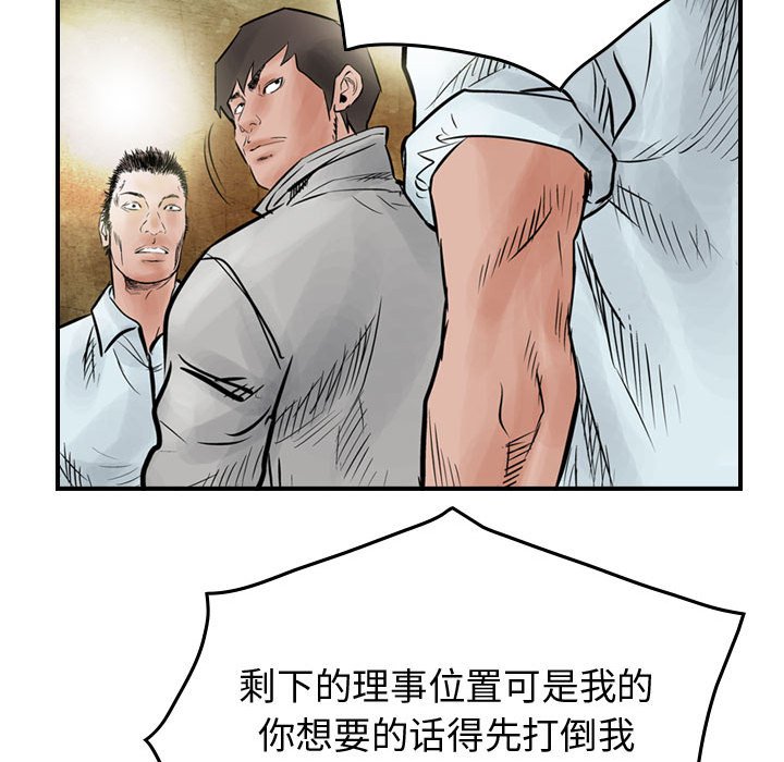 第43話 - 第59张