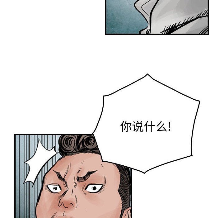 第43話 - 第62张