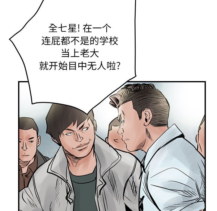 第43話 - 第64张