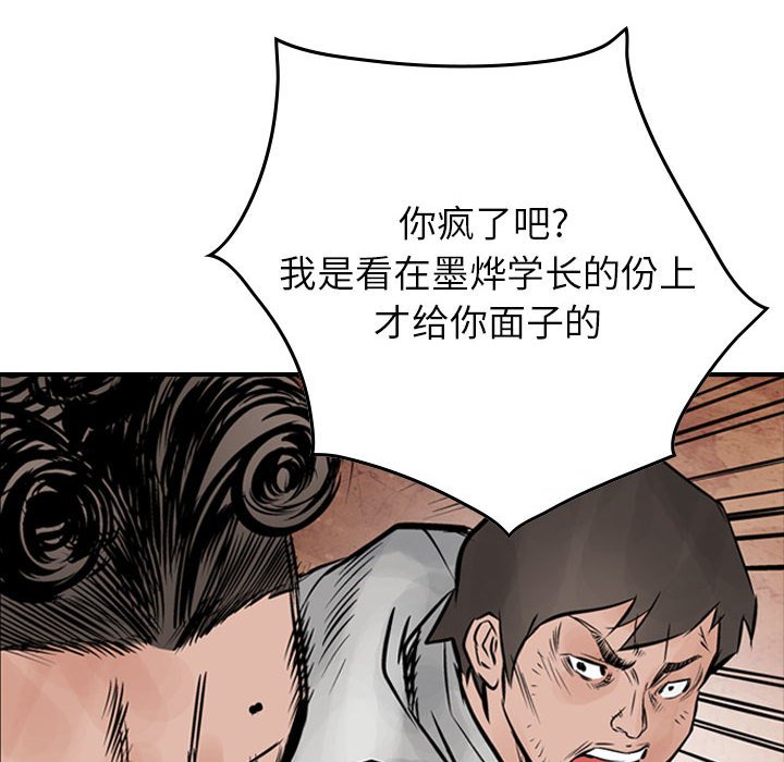 第43話 - 第68张