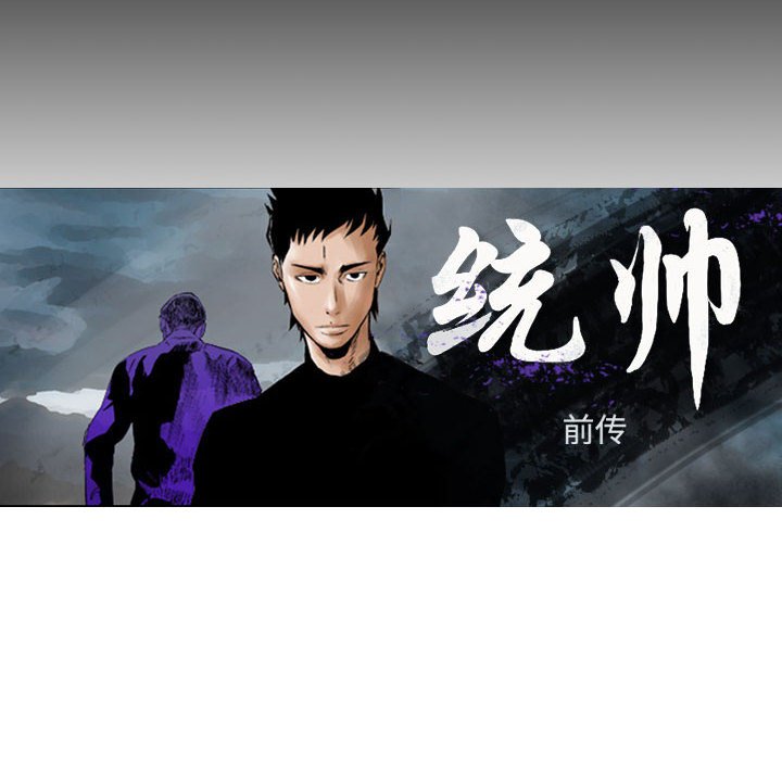 第43話 - 第7张