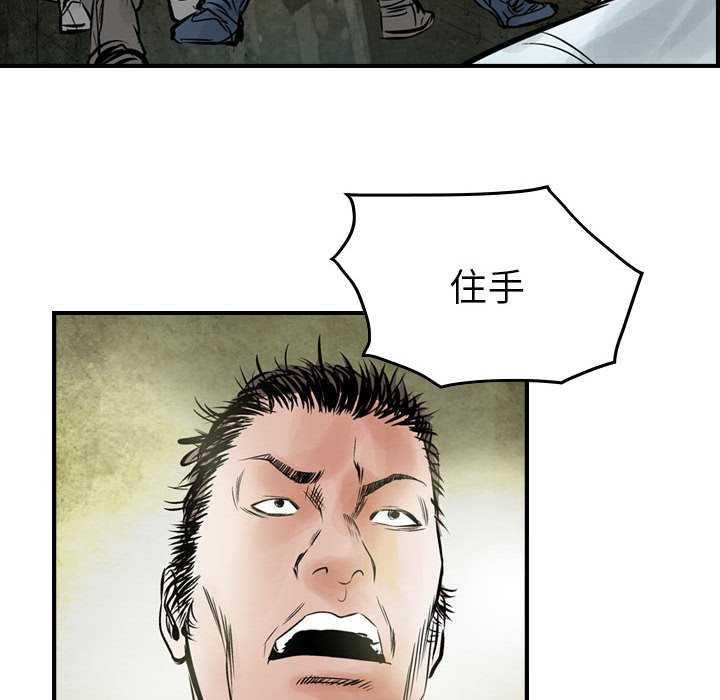 第43話 - 第71张