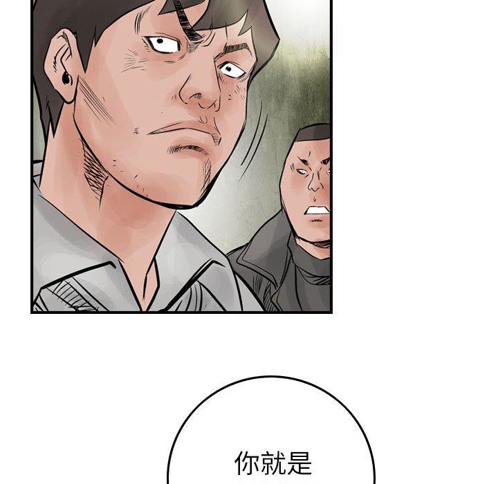 第43話 - 第74张