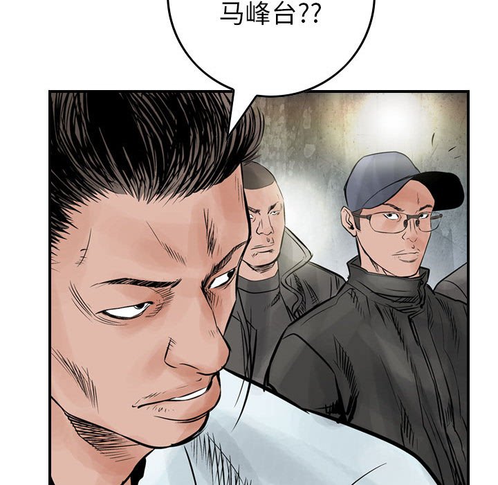 第43話 - 第75张