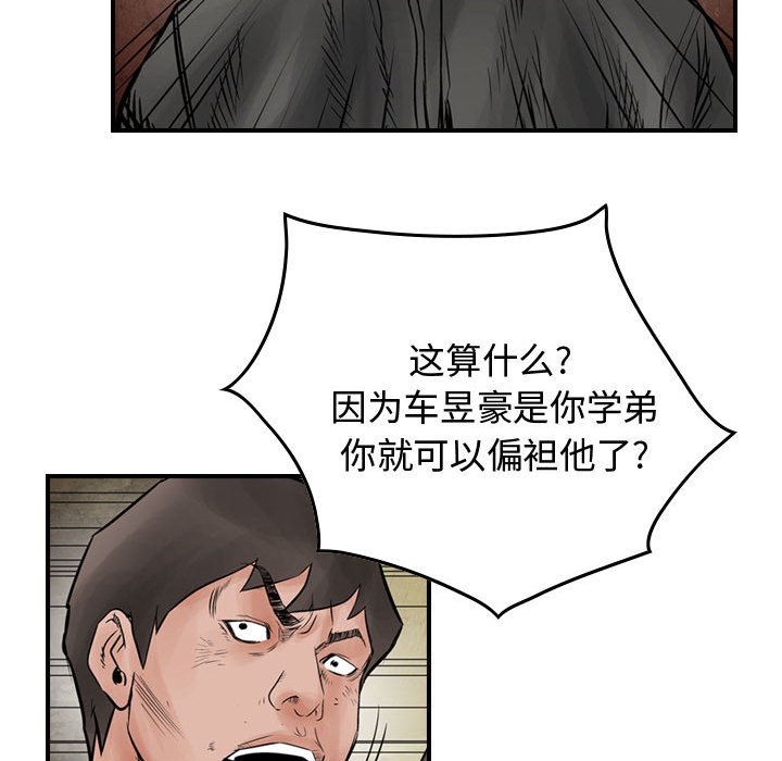 第43話 - 第77张