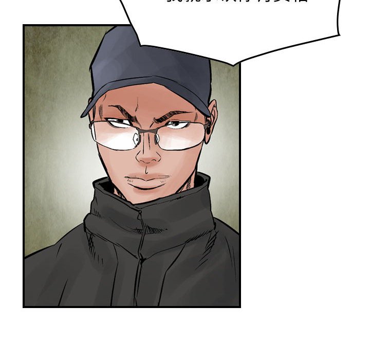 第43話 - 第80张