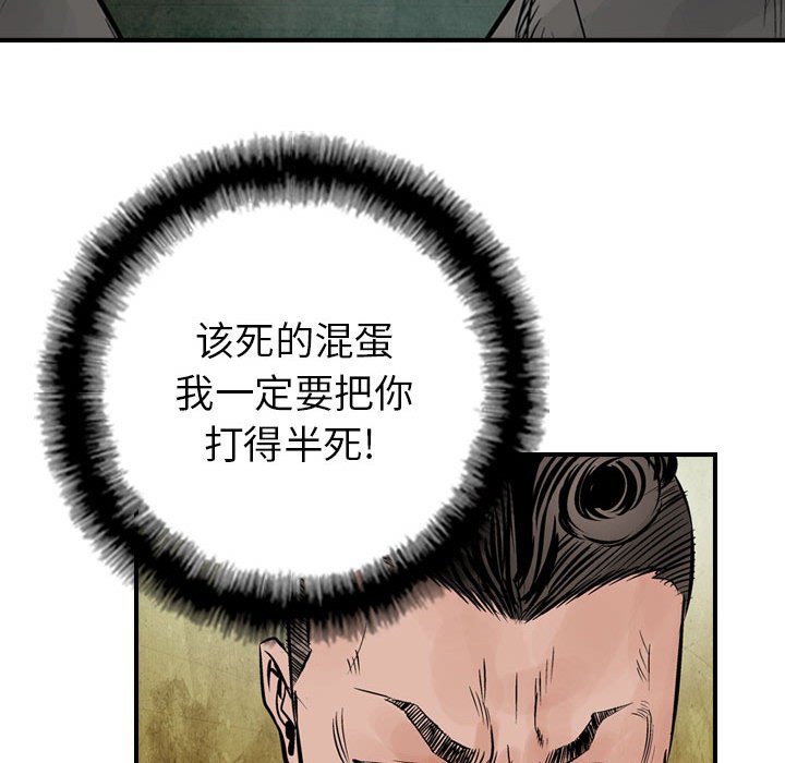 第43話 - 第82张