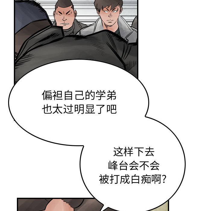 第43話 - 第87张