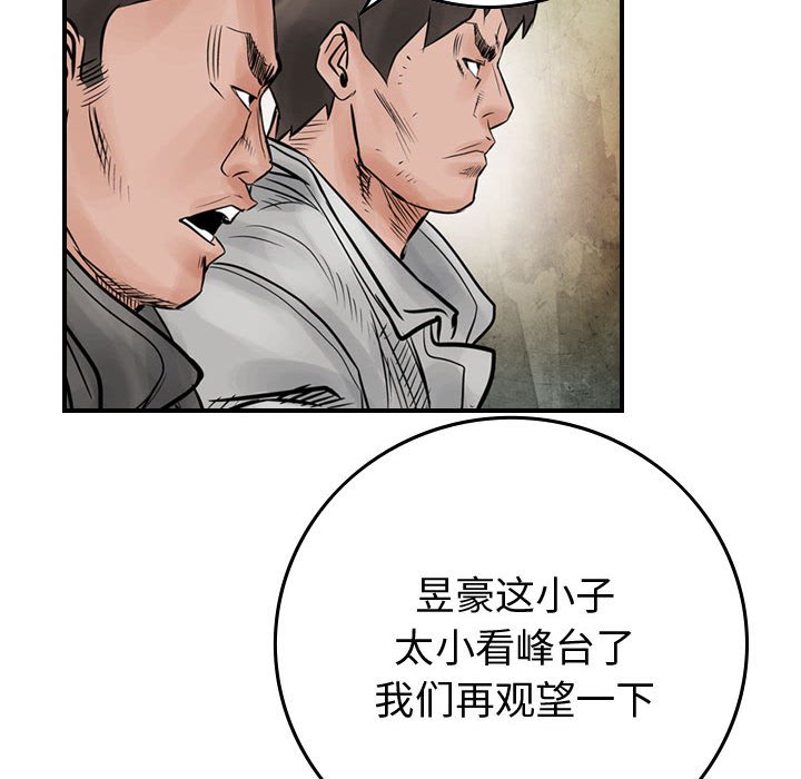 第43話 - 第88张