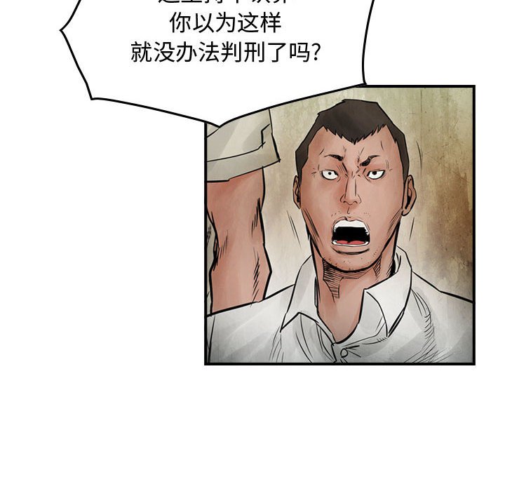 第43話 - 第9张