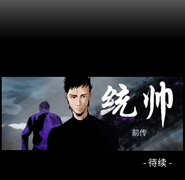 第43話 - 第94张