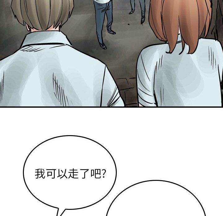 第44話 - 第100张