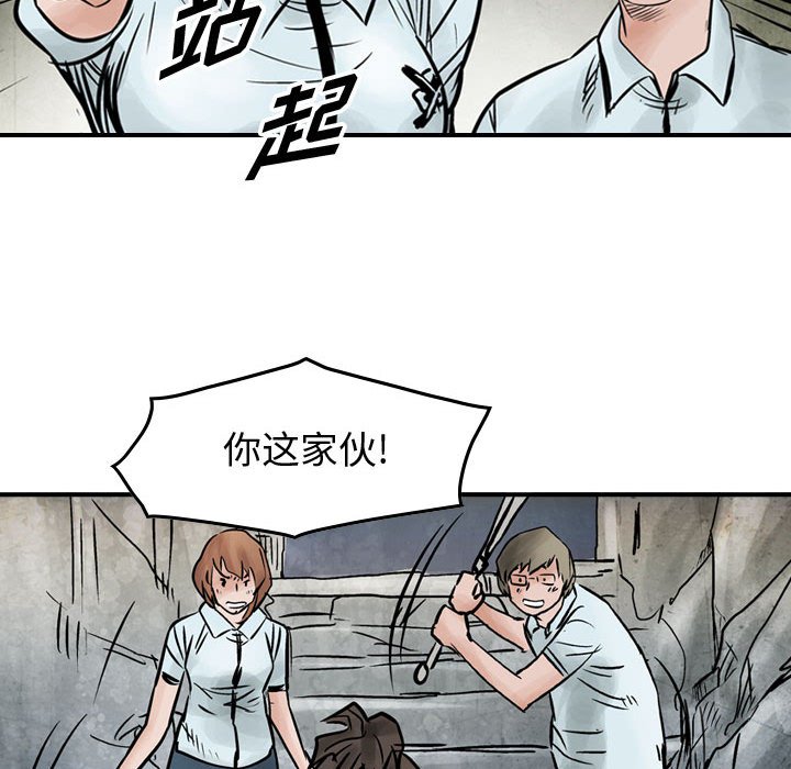 第44話 - 第104张