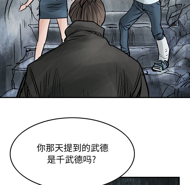 第44話 - 第105张