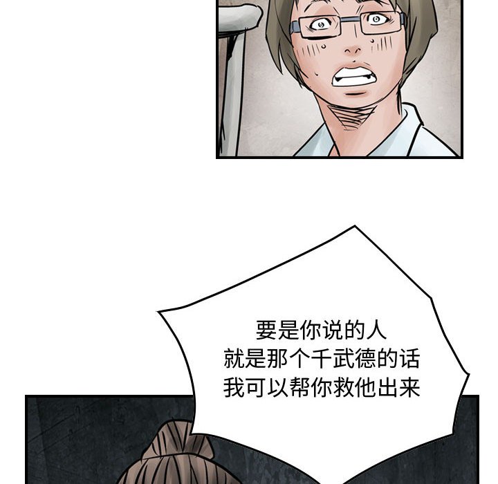 第44話 - 第108张