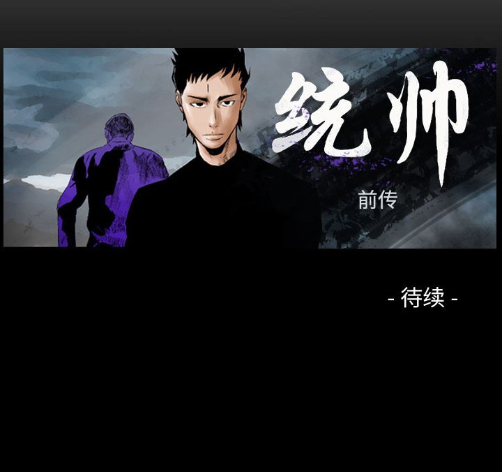 第44話 - 第113张