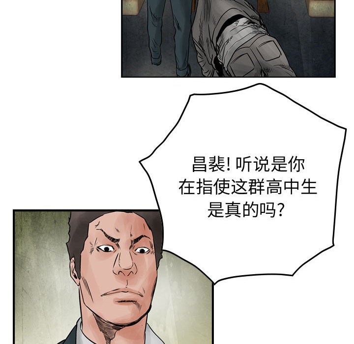 第44話 - 第15张