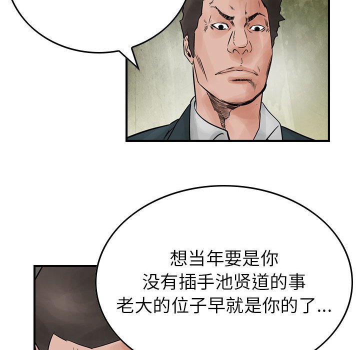 第44話 - 第19张