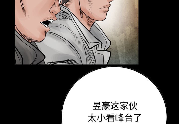 第44話 - 第2张