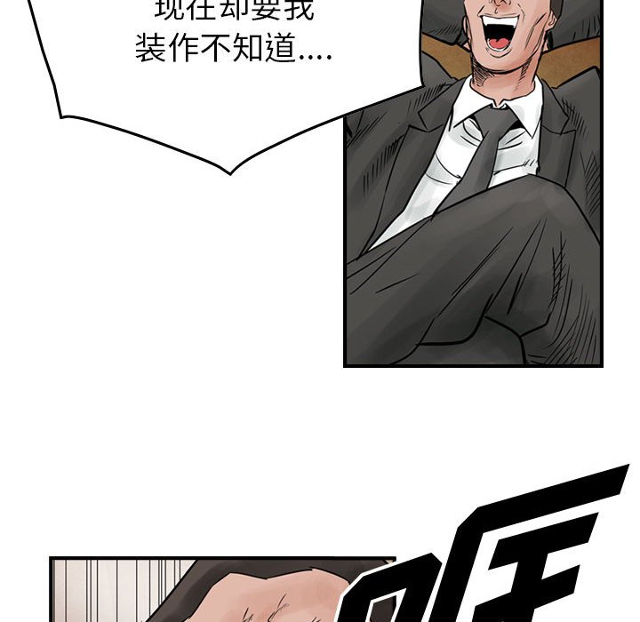 第44話 - 第21张