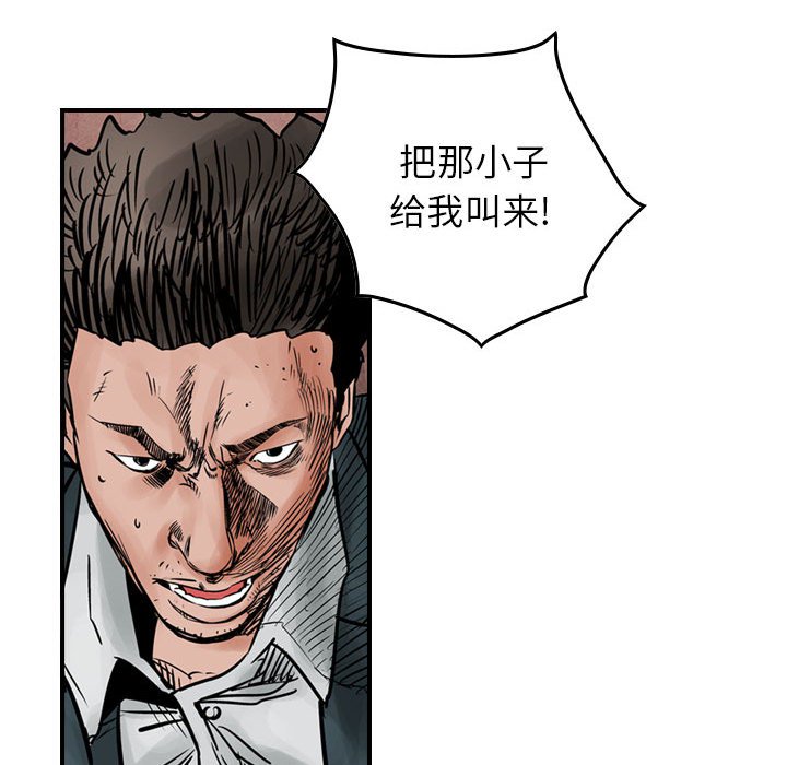 第44話 - 第24张