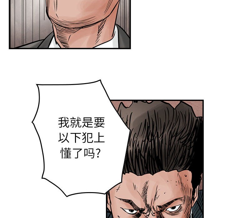 第44話 - 第26张