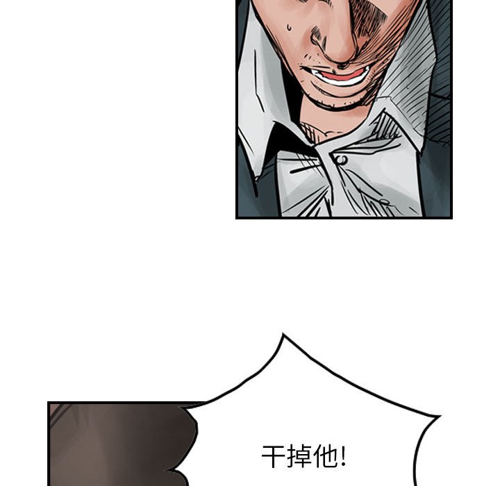 第44話 - 第27张